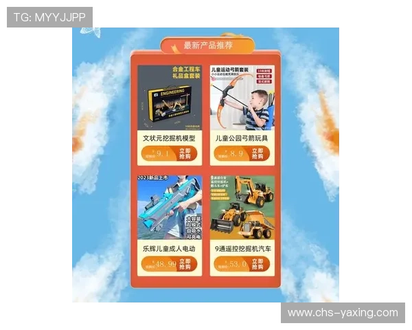 亚星娱乐app下载最新版本更新内容，体验更多新颖娱乐功能