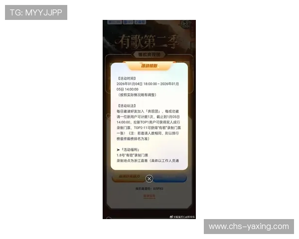亚星娱乐app登录入口最新更新，确保用户第一时间掌握登录方式与安全保障措施