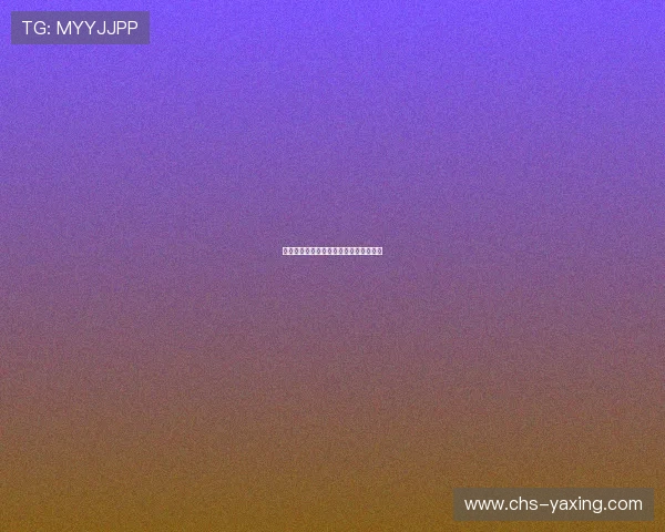 亚博开户注册送体验金活动详细规则解析