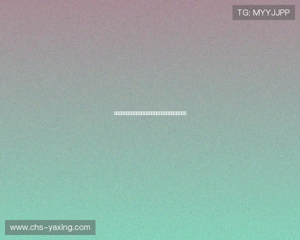 亚星娱乐国际版:关注全球娱乐市场发展变化的权威资讯发布平台 亚星娱乐国际版:关注全球娱乐市场发展变化的权威资讯发布平台