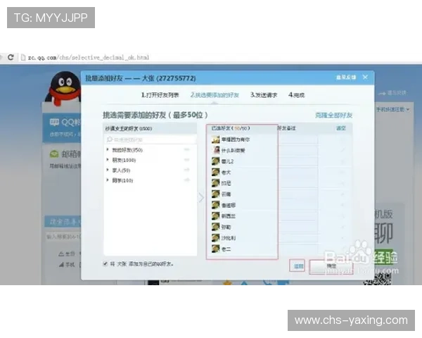 开云KY国际登录安全指南，轻松掌握账号快速登录技巧
