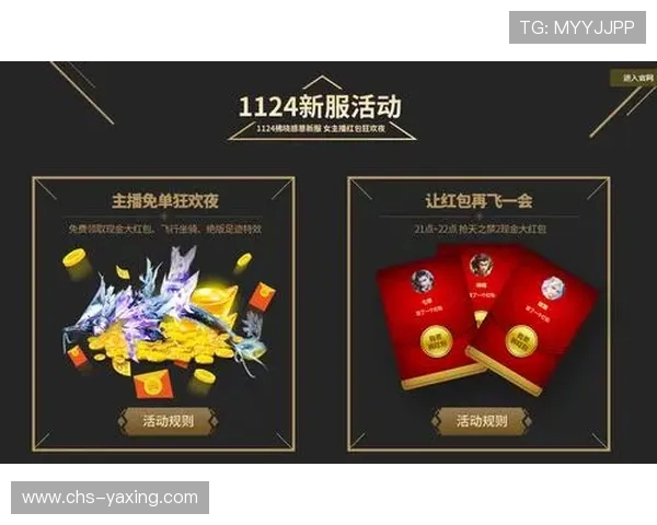 亚星娱乐官网app优惠活动最新资讯，抢先了解各种福利与奖励内容