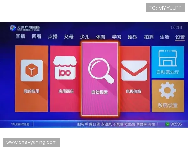 开云KY足球官网：用户注册流程及账户管理详细指南