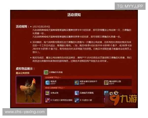 亚星娱乐官方登录入口官方公告,第一时间获取最新活动与优惠信息 亚星娱乐官方登录入口官方公告,第一时间获取最新活动与优惠信息