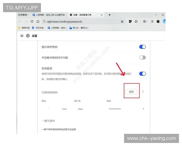 如何优化你的开云Kaiyun注册体验提高成功率的方法介绍 如何优化你的开云Kaiyun注册体验提高成功率的方法介绍