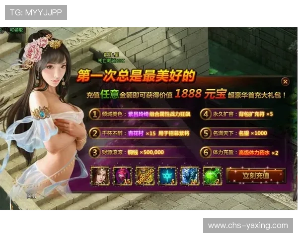 开云电游游戏最新优惠活动全面解析,助你轻松赢取丰厚奖励 开云电游游戏最新优惠活动全面解析,助你轻松赢取丰厚奖励