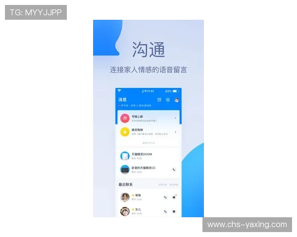 亚星娱乐客户端app功能全面介绍与使用技巧，提升您的娱乐体验