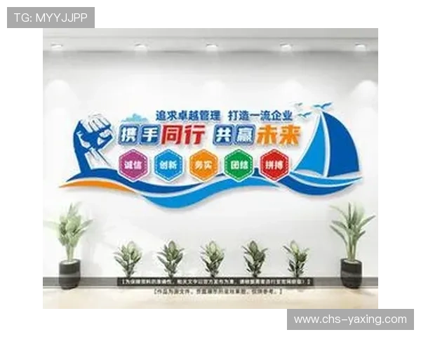 亚星娱乐有限公司的企业文化及其在员工激励中的实施效果 亚星娱乐有限公司的企业文化及其在员工激励中的实施效果