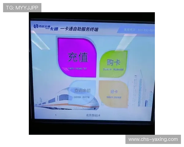 亚星娱乐登录充值方式多样,快速便捷的支付体验让你畅玩无忧 亚星娱乐登录充值方式多样,快速便捷的支付体验让你畅玩无忧