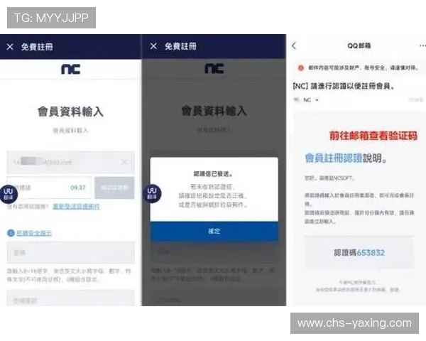 亚星娱乐网站app用户注册流程详解，轻松注册账号畅玩多样游戏娱乐内容