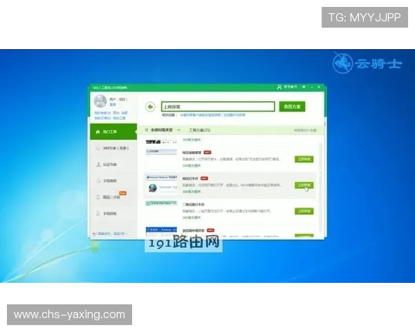 亚星娱乐网页版登录常见问题及解决方案与你的极速指南