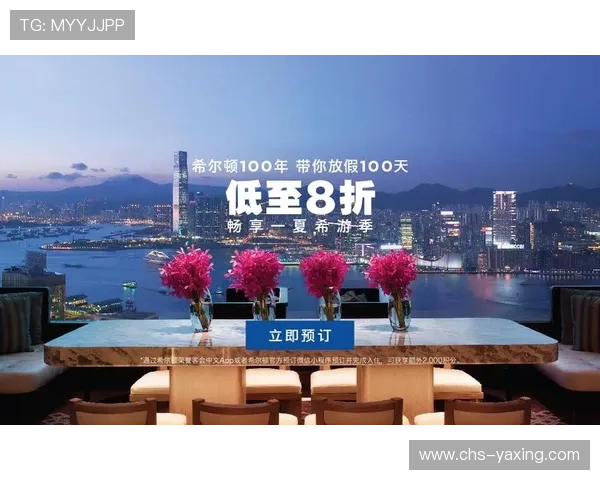 亚星官方商城优惠活动，享受多重折扣与专属礼遇