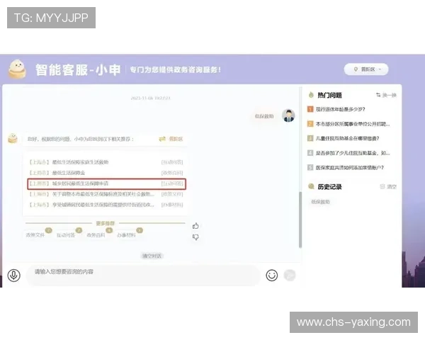 亚星官方正网平台客户服务中心联系方式及服务时间 亚星官方正网平台客户服务中心联系方式及服务时间