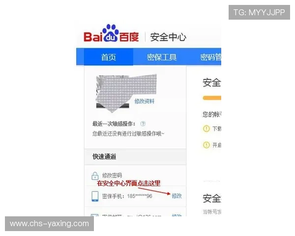 亚星开户入口：注册流程全解，助您顺利开启娱乐之旅