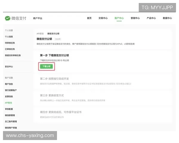 亚星手机版会员注册过程中遇到的常见问题及解决方案分析