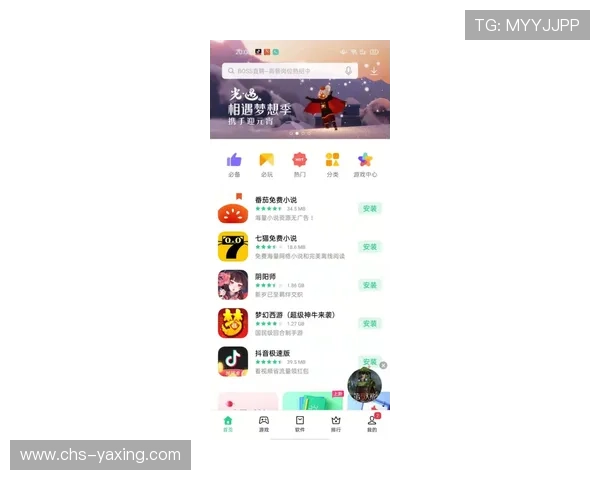 亚星正网多样的投注方式，满足不同玩家的个性化投注偏好
