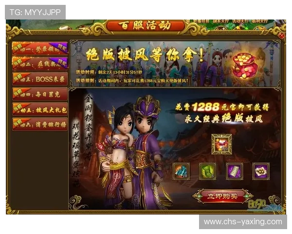 亚星游戏222登录平台:最新优惠活动与奖励机制介绍让你享受更多福利 亚星游戏222登录平台:最新优惠活动与奖励机制介绍让你享受更多福利