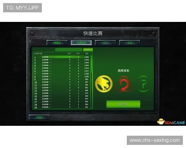 亚星游戏入口登录账号注册流程详解，新手玩家快速入门的完整指南