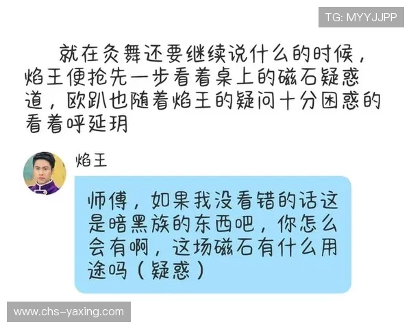 亚星游戏官网平台222常见问题解答,解决玩家在使用过程中遇到的各种疑问 亚星游戏官网平台222常见问题解答,解决玩家在使用过程中遇到的各种疑问