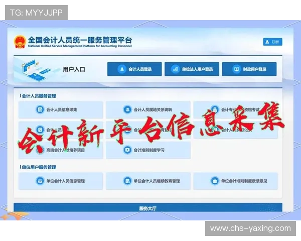 亚星登陆平台多设备同步登录操作指南与注意事项 亚星登陆平台多设备同步登录操作指南与注意事项