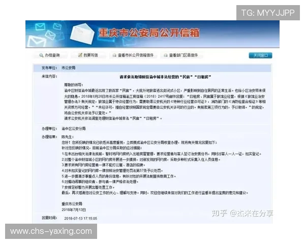 亚星管理网登录常见问题解答，帮助用户快速解决登录中的疑难杂症