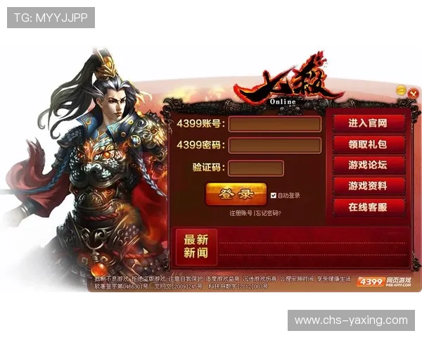 亚星游戏官网登录入口忘记密码解决方案，教你一步步恢复账号访问权限