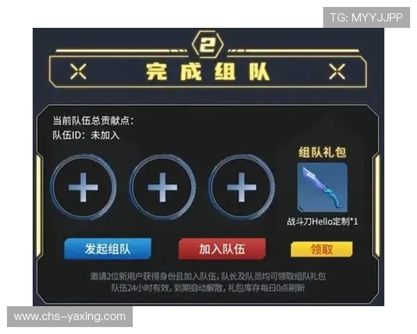 亚星游戏最新活动预告与奖励机制全面解析助你赢取丰厚奖励