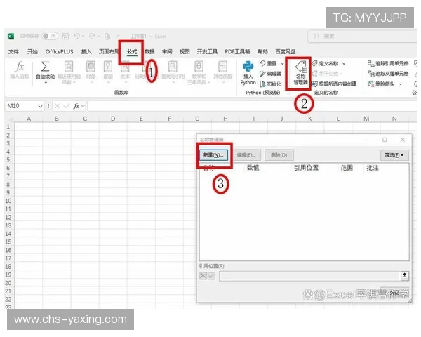 亚星管理官网全面介绍企业管理系统的最新功能与操作指南帮助企业提升管理效率的详细教程