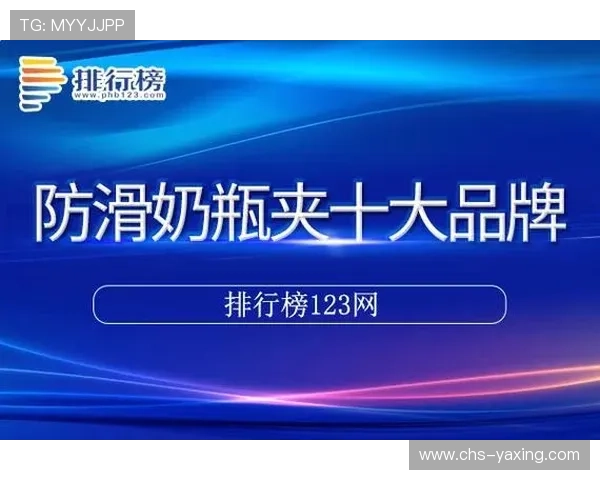 探索亚星娱乐最新登录页面的全新设计,享受更加便捷的登录方式和多样化的娱乐选择 探索亚星娱乐最新登录页面的全新设计,享受更加便捷的登录方式和多样化的娱乐选择