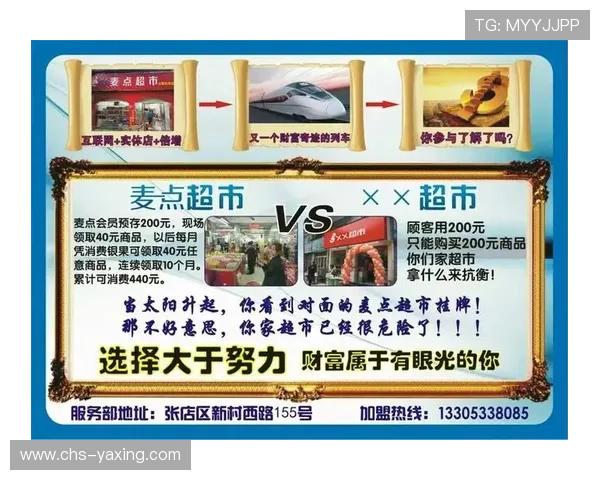 亚星app下载二维码使用步骤详解让你轻松扫描快速进入应用 亚星app下载二维码使用步骤详解让你轻松扫描快速进入应用