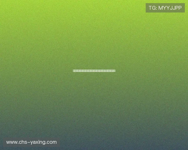 亚星中国的合作伙伴与供应链管理策略详解实现共赢发展路径 亚星中国的合作伙伴与供应链管理策略详解实现共赢发展路径
