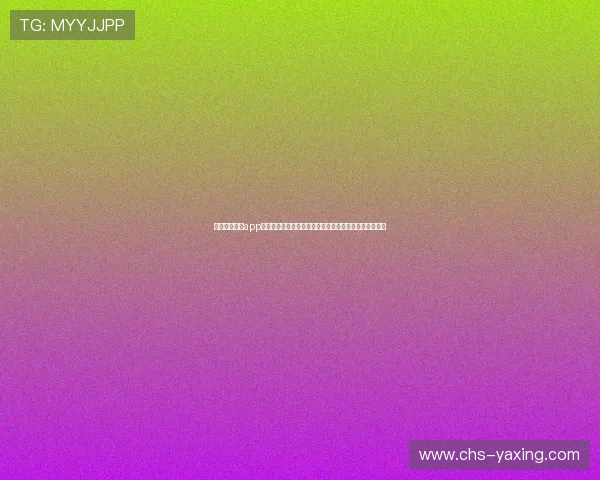 亚星会员登录app入口常见问题解答，解决登录过程中遇到的各种疑难问题