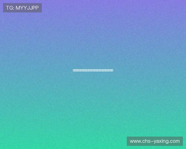 亚星平台会员常见问题解答,帮助您快速解决使用中的疑问 亚星平台会员常见问题解答,帮助您快速解决使用中的疑问