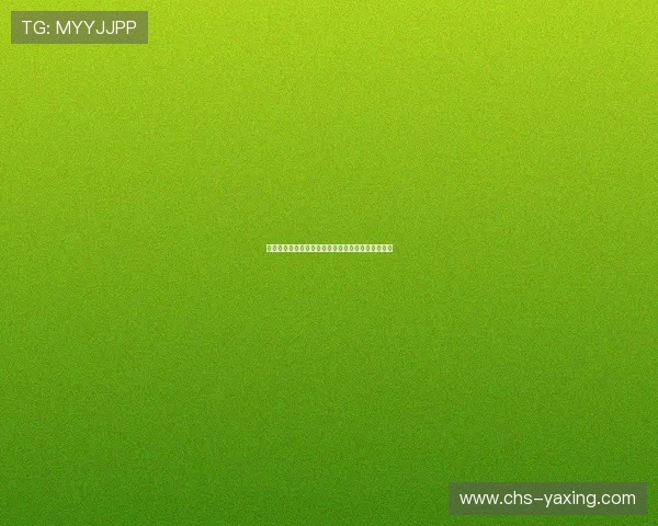 亚星总部在哪：行业内的地理布局与市场占有率分析