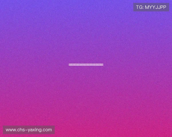 亚星游戏登录遇到问题怎么办？详细教程教你轻松应对