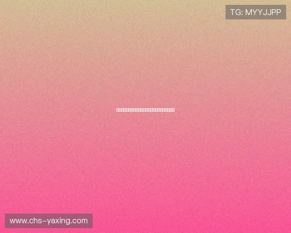 亚星百家乐最新玩法介绍让你快速上手体验高胜率策略