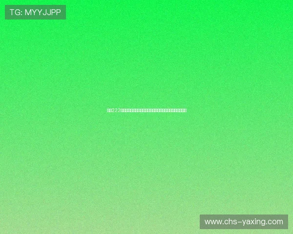 亚星222登录安全提示为世界杯报道提供稳定安全的登录环境保障方案 亚星222登录安全提示为世界杯报道提供稳定安全的登录环境保障方案