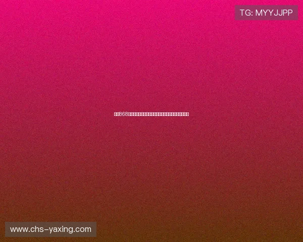 亚星868官方入口提供最新世界杯赛事直播与赛程信息全面解析 亚星868官方入口提供最新世界杯赛事直播与赛程信息全面解析