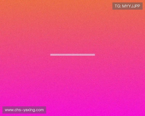 亚星娱乐登录娱乐平台打造世界杯主题社区,球迷可以畅聊比赛心得与分享精彩瞬间 亚星娱乐登录娱乐平台打造世界杯主题社区,球迷可以畅聊比赛心得与分享精彩瞬间