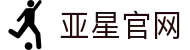 亚星官网(YaXing)亚星官网-(中国)咸宁亚星下载企业集团欢迎您